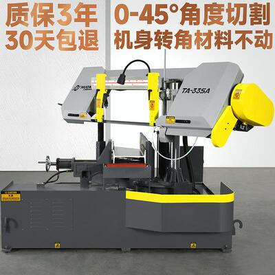 转角度锯床60度液压半自动高低头转角45度斜锯金属切割带锯床