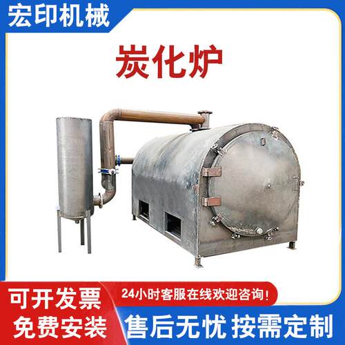 荔枝木青钢木炭化炉卧式烧烤炭机制炭化炉全套原木炭化加工设备