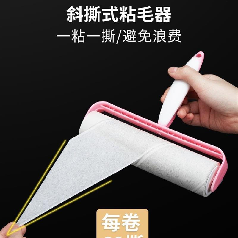 Dog hair glue roller clothing brush off roll brush paper w
