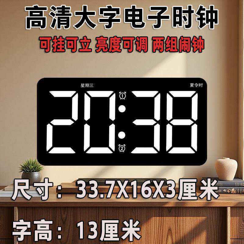 2025室内挂钟电子时钟LED数字显示闹钟桌面电子钟台式客厅挂墙钟
