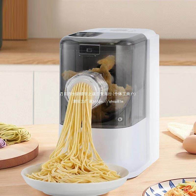 面条机家用电动小型搅揉面和面一体机新款多功能全自动压面机