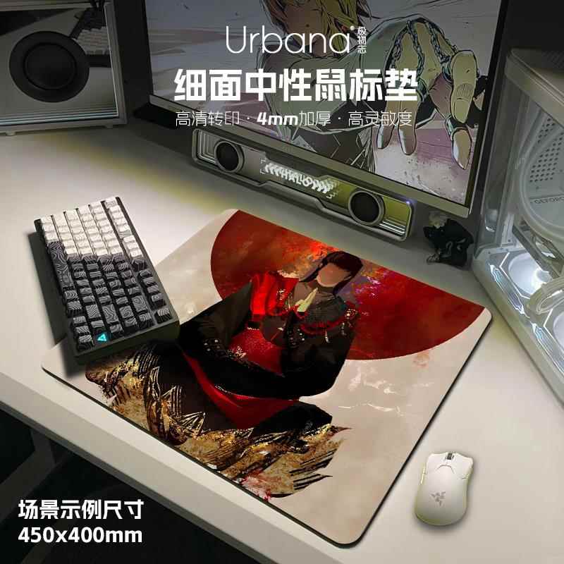 燕云十六声鼠标垫大号加厚fps电竞游戏专用电脑桌面垫二次元动漫