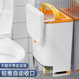 卫生垃圾桶挂式家用厕所夹纳缝窄小带盖间厨房悬挂壁式IJE收桶便