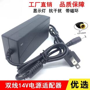 适用三星显示器S24E390HL S27E360H S27E390H充电源适配变压器线1
