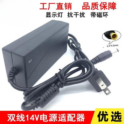适用三星显示器S24E390HL S27E360H S27E390H充电源适配变压器线1
