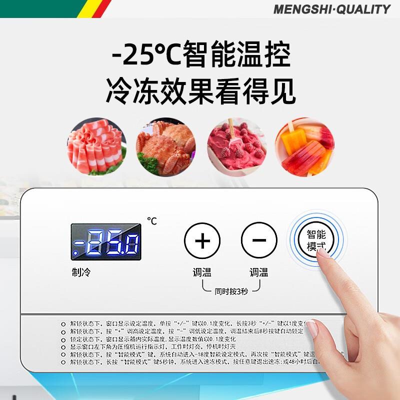 猛世冰柜商用展示柜生鲜冷冻柜冰箱卧式玻璃冷藏平岛柜烧烤串串柜