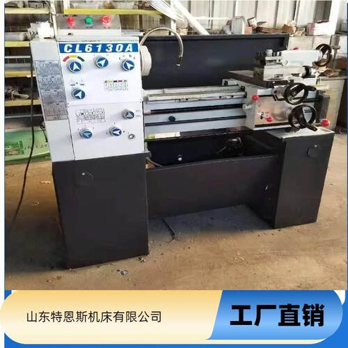 厂家小型车床C610普通车床CL610家用卧式车床落地式车床价格