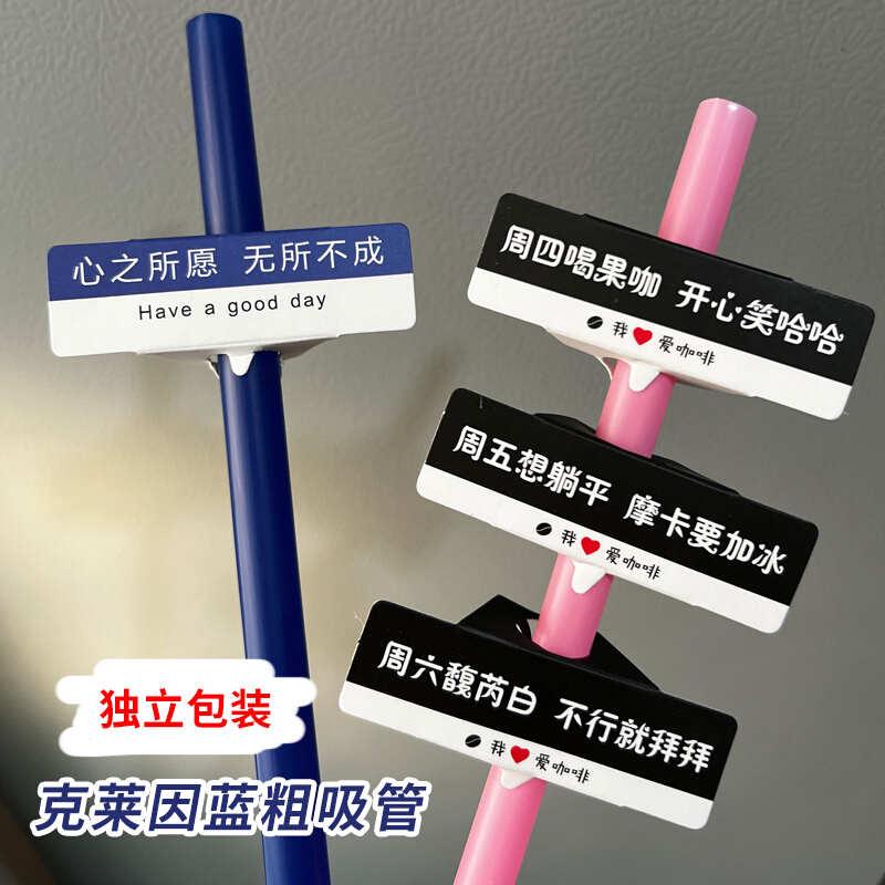 奶茶地名杯套定制LOGO一次性城市地标打卡杯套网红路牌吸管套通用