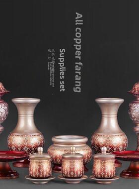 纯铜佛前祭，全套摆件，佛香炉，水杯，水果盘，花瓶，灯笼，神仙