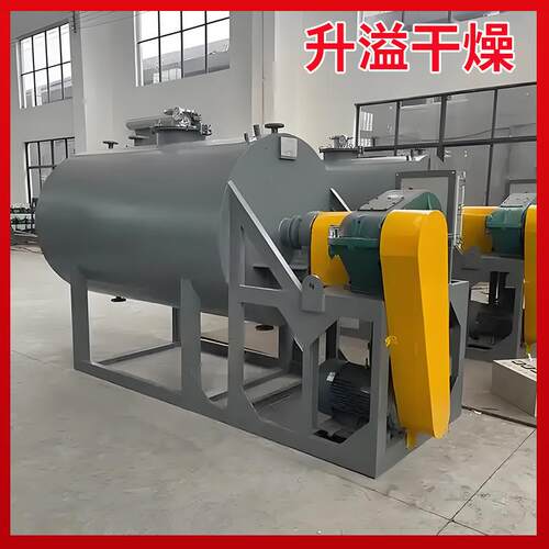 不中锈钢真空耙式干燥设机 间体机ULK真空干燥 化工原料干燥备厂