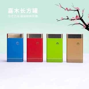 茶叶盒 现货马口铁茶叶铁罐方形密封250克茶罐通版