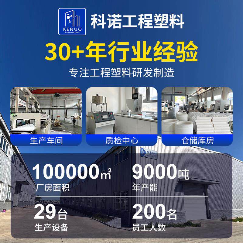 源头厂家定制聚乙烯棒材尼龙棒塑料条塑料棒实心圆柱耐磨板材
