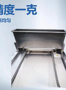 蛋糕 撒   巧克力豆 精度1克 均匀