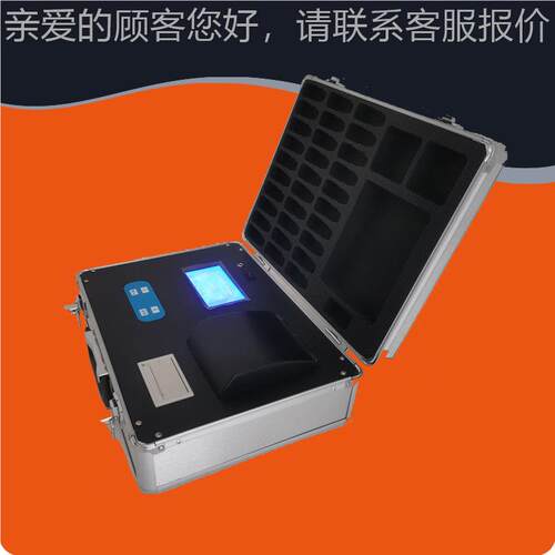 多参数水分质析仪 光电比色离检测子仪 子高LB-HS-01精度水质测定