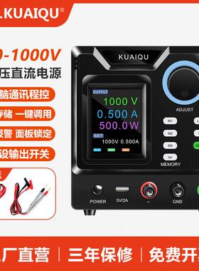 高电压100V200V300V400V600V800V1000V1A可调直流稳压电源可编程