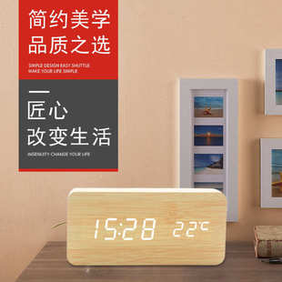 ebay创意闹钟 声控数字闹钟电子礼品 Led双屏温度木头钟