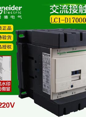 原装施耐德接触器LC1D11500M7C/D15000M7C/D170/D205/D245M7CQ7C