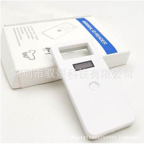 宠物动物读卡器识别ID、FDX-B芯片读卡器 扫描仪