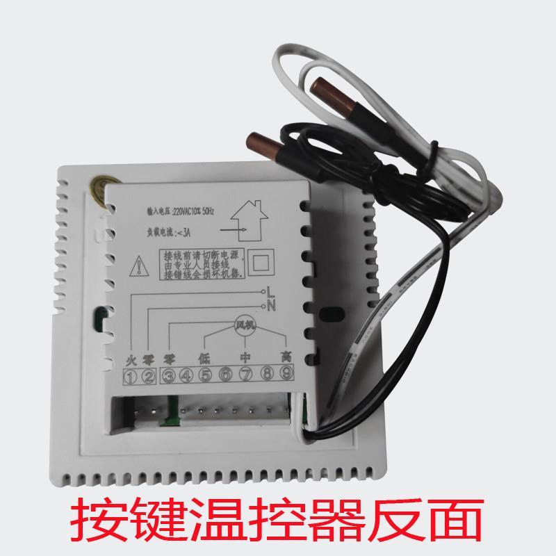 煤改气水暖空调开关双温双控液晶面板智能温控器风机盘管控制器