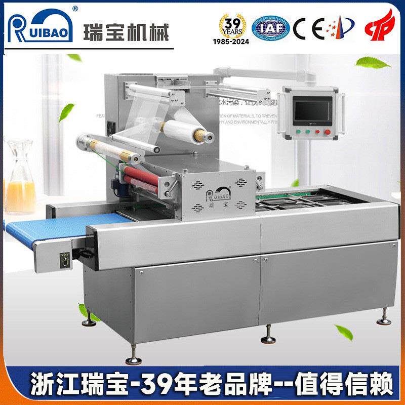 全自动连续真空贴体包装机海鲜鲜肉贴体包装机源头厂家