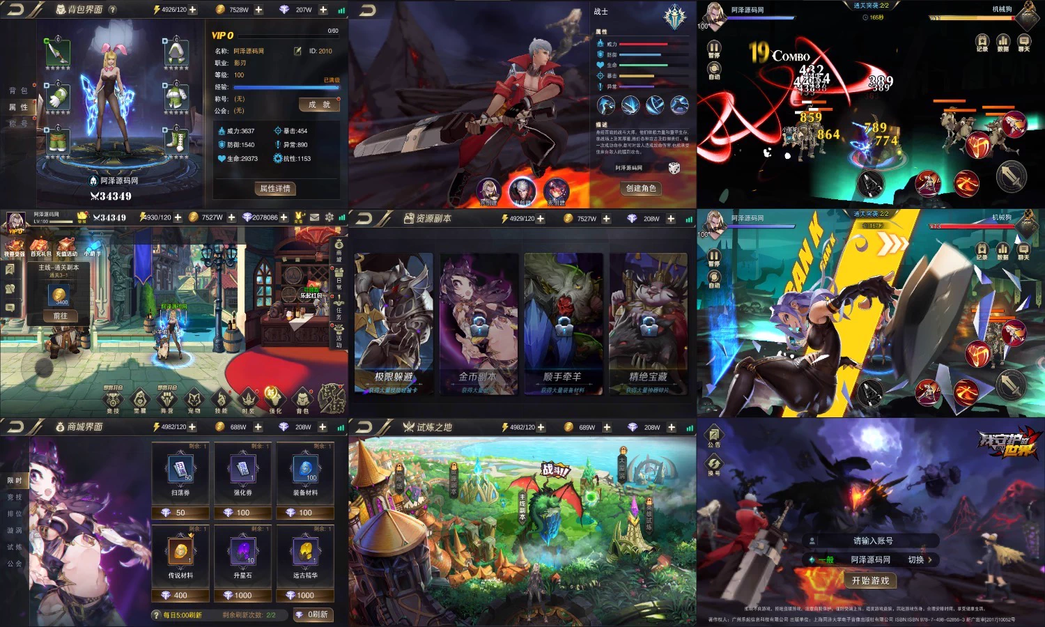 我守护的世界-爱玩