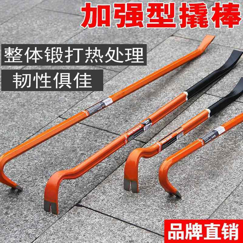 汉顿撬棒撬棍撬特杠重起型钢钎59706/59撬杆翘棍工种钢拆木具箱木
