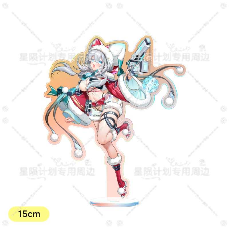 【星陨计划圣诞柯丝玛尔】15cm镭射单插立牌周边