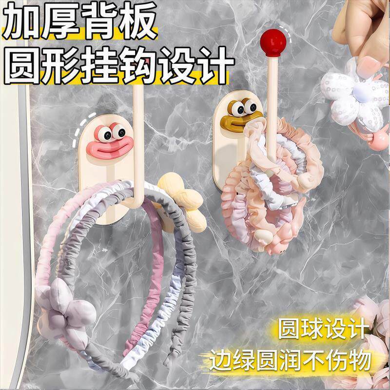 发圈发箍粘钩卫生间收纳架发夹皮筋头绳挂钩首饰品发绳收纳架塑料
