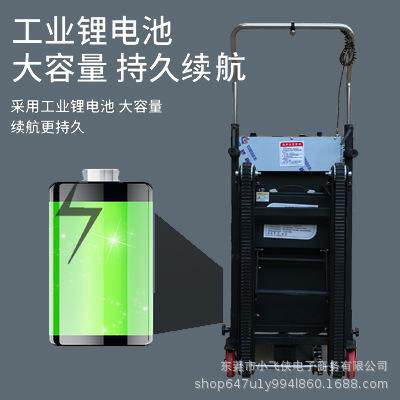 履帶爬梯車 可折疊 電動爬樓機 履帶式自動上下樓梯傢用可折疊爬