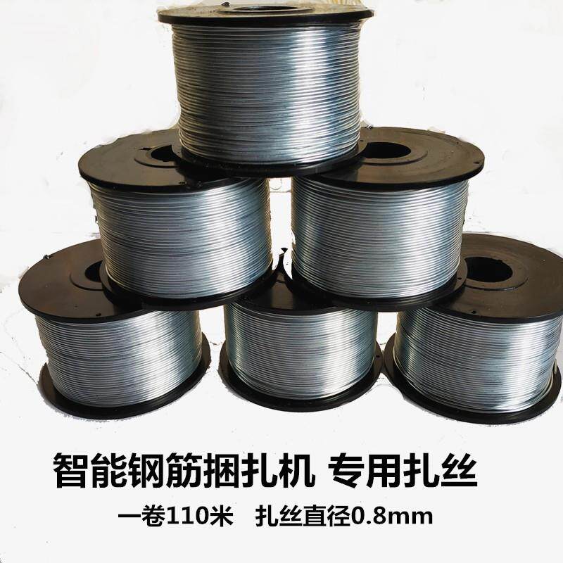 全自动钢筋捆扎机充电式扎丝机锂电电动钢筋绑扎机捆绑工具包邮