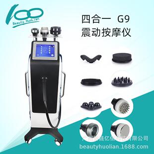 四合一G9震动按摩仪BIO微电负压发热塑形仪高频刮痧理疗 新款