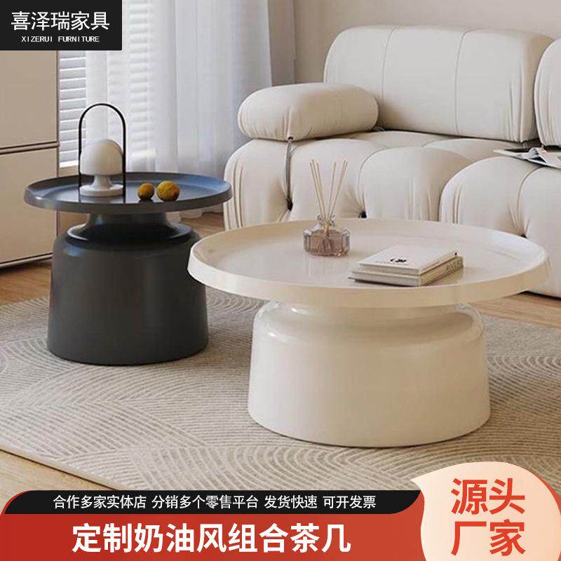 厂家现代简约茶几家用马提尼客厅组合铁艺金属床边圆边小极简