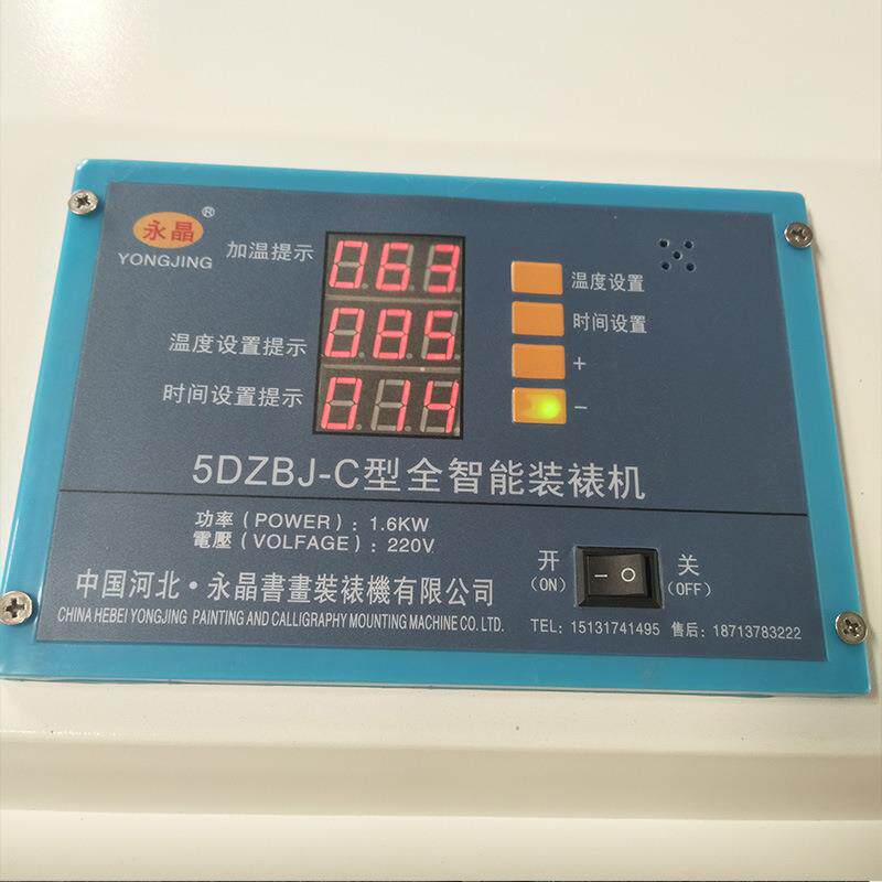字画书画装裱机智能语音 十字绣装裱机1.3米裱画机 不限
