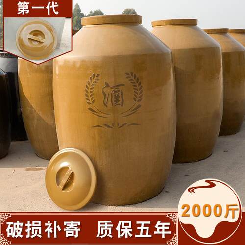 大量供应四川土陶酒坛酒壶窖藏大酒缸2000斤 酒厂用