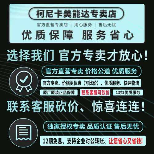 柯尼卡美能达TN328KCMY原装粉盒 柯美C300i/C360i复印机碳粉 墨粉