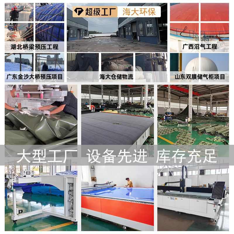 红泥软体沼气池罐全套设备养殖猪场沼气发酵池农村家用沼气储气袋