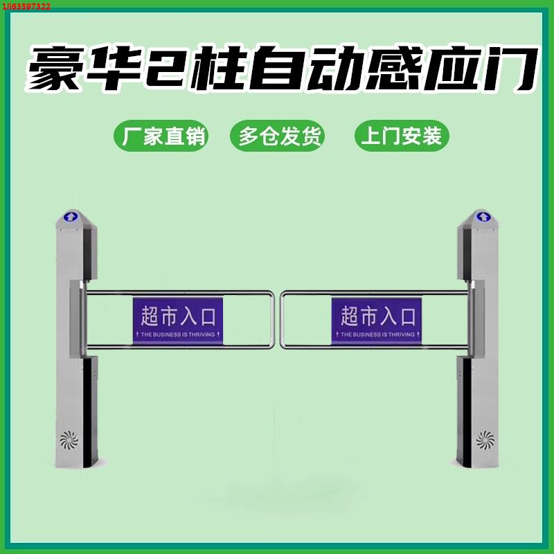 单向摆闸禁行自动感应厂家门红外入口超市不锈钢医院雷达器进出口