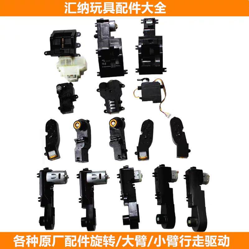 汇纳593/583/573挖掘机遥控行走大臂小臂旋转驱动齿轮箱波箱配件