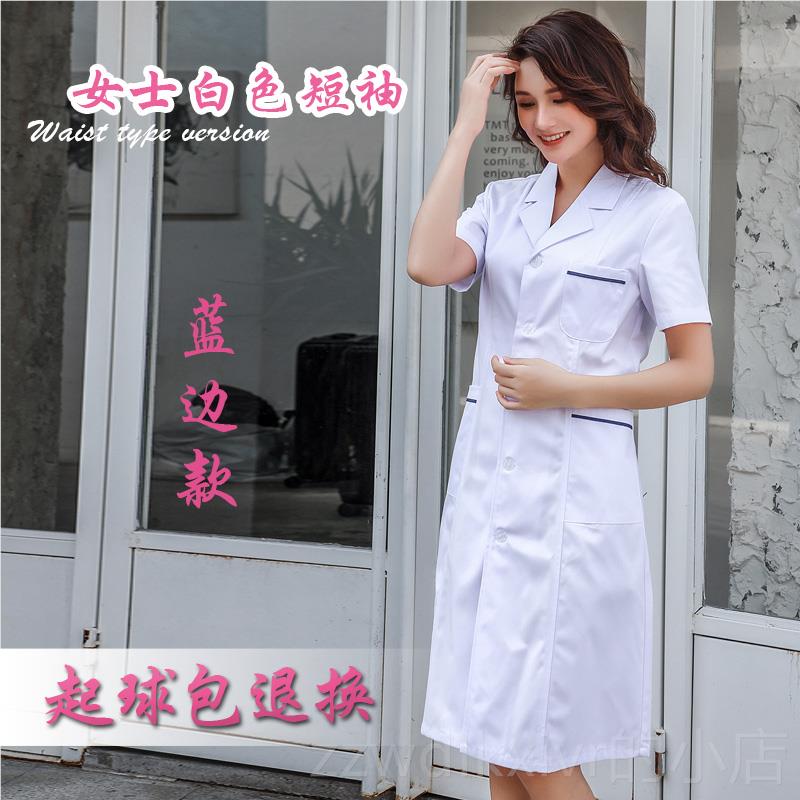 新款服白大褂长袖医生女口腔牙医师科服男店纹绣整形医院工作服药