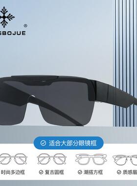 太阳镜tr偏光墨镜翻盖太阳眼镜