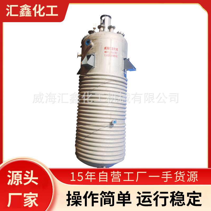 5L成套电加热高温反应釜供应机械密封反应釜夹套加热GSH-5反应釜