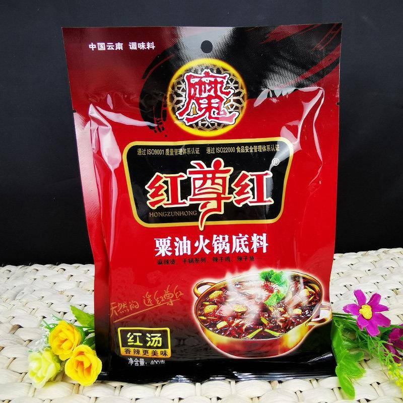 红尊红粟油火锅底料400g奇子香栗油红汤香辣火锅底料麻辣料包邮