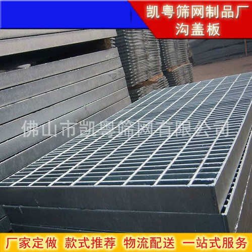 热镀锌钢格板排水沟盖板电力电厂格栅楼梯踏步网格板污水厂格栅