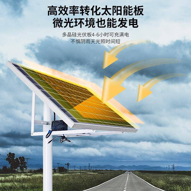 厂太阳程能监控家供电统12V户外DC12V2A电源工专用球机1系20W光伏