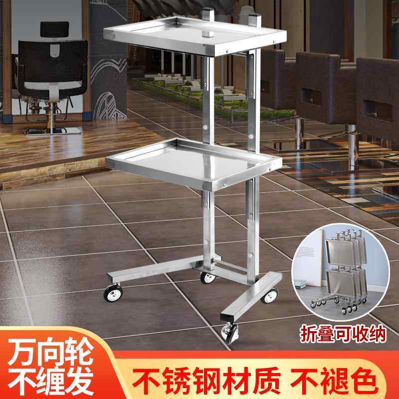 新品不锈钢美容美发工具车理髲店烫染小推车折叠收纳发廊专用杠车