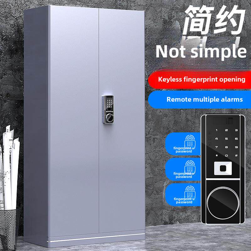 保密柜钢质密码文件柜国宝锁指纹电子文件柜低柜保密文件柜办公柜