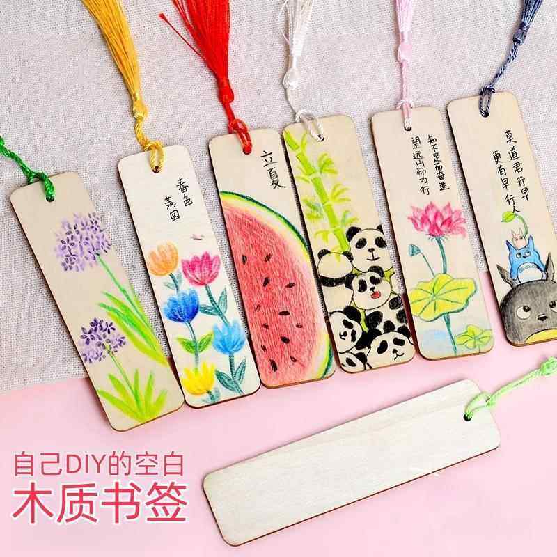 儿童木质空白书签手工diy材料古典中国风小学生用创意自制小礼物