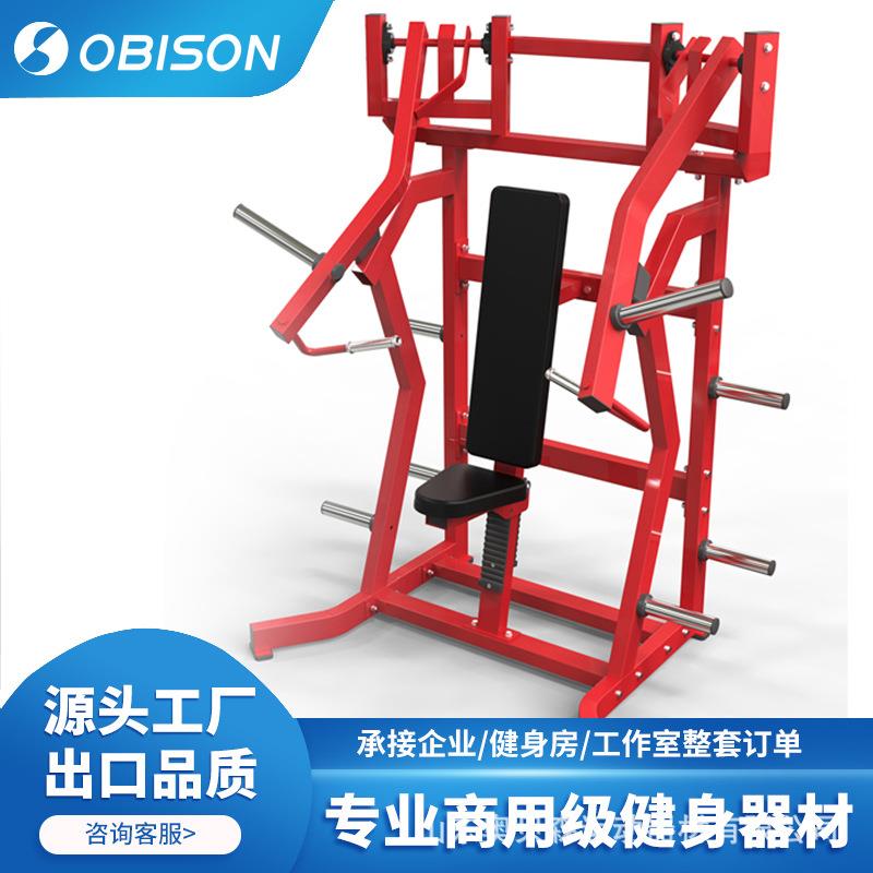 悍马臀桥上斜夹胸飞鸟商用健身器材免维护分动式上斜推胸训练器