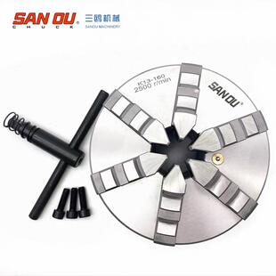 三鸥三欧卡盘 6爪卡盘 K13 160六爪卡盘