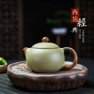 宜兴手工紫砂壶LOGO西施壶原矿绞泥豆青泥泡茶壶厂家一件批发